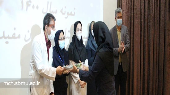 مراسم تقدیر از کارمندان نمونۀ بیمارستان مفید