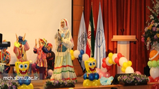 مراسم جشن در بيمارستان كودكان مفيد 