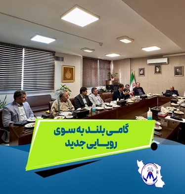   گامی بلند برای احداث «بیمارستان رویای کودکان مفید»؛ مسیر ساخت «مفید ۲» تسهیل شد