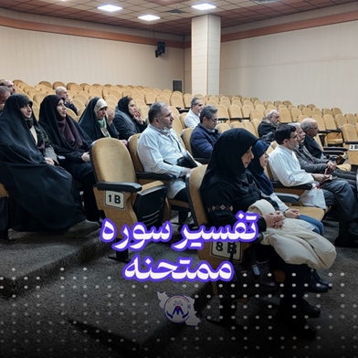 یک ساعت به رنگ خدا