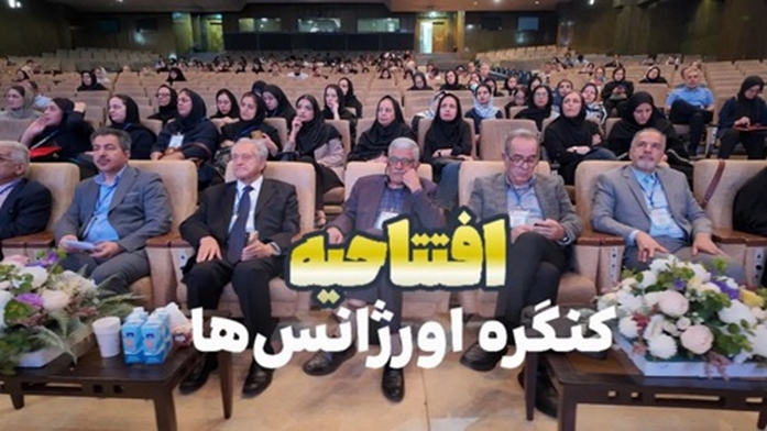 برگزاری بیست‌ودومین کنگره اورژانس‌ها و بیماری‌های شایع طب کودکان با محوریت هوش مصنوعی پزشکی