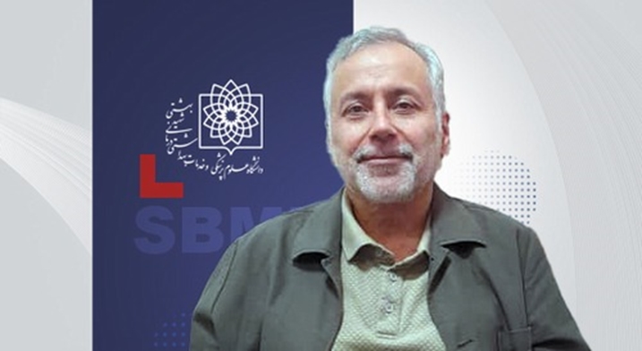 ارتقای رتبه علمی دکتر فرامرز مصفا از اعضای هیئت علمی دانشگاه علوم پزشکی شهید بهشتی